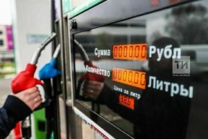 Цены на бензин в Татарстане продолжают расти вторую неделю подряд