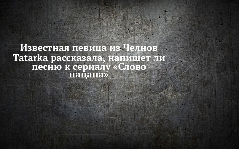 Порно смуглая татарка из Набережных Челнов получает член в жопу и сперму в рот онлайн