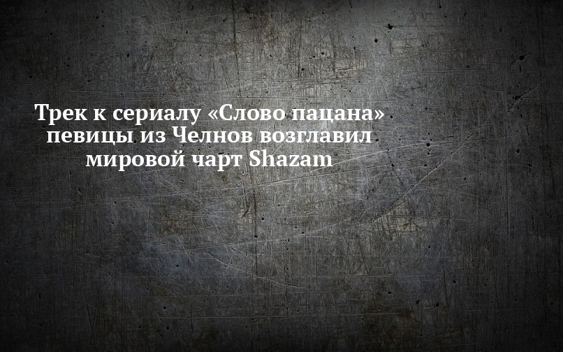Цитаты из треков. Текст рэп текст. Текст песни это любовь скриптонит. Крутые строчки из песен. Слова для трека.