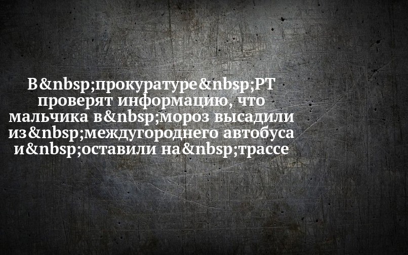 Не спавший двое суток я разлагаюсь в кровати