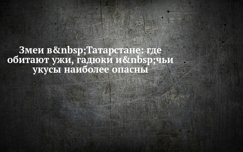 Храм когтистой гадюки где находится диабло 2