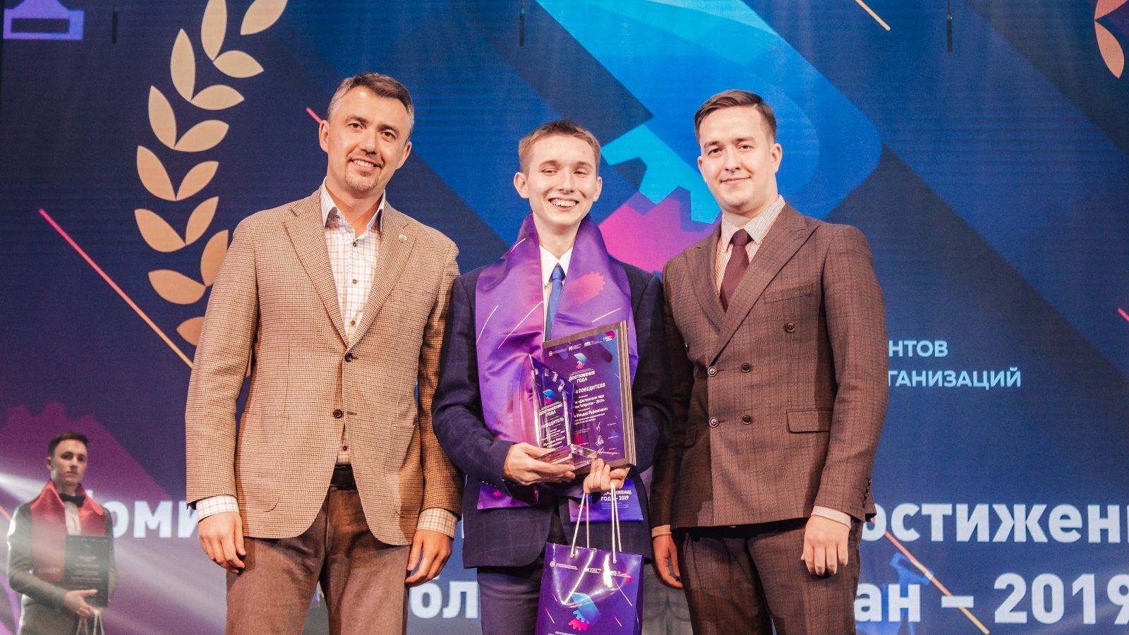 Подведены итоги республиканского конкурса «Достижение года Республики Татарстан — 2019»