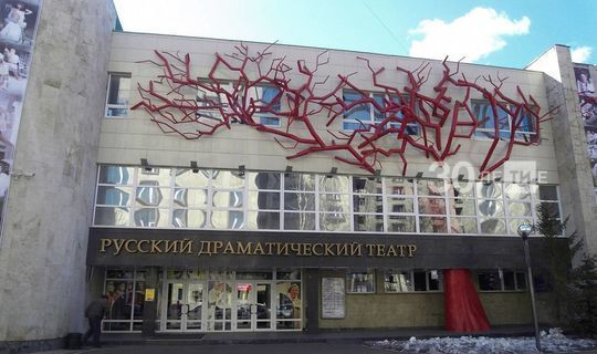 Татарстан из бюджета России получит более одного млрд рублей на возведение театра в Челнах