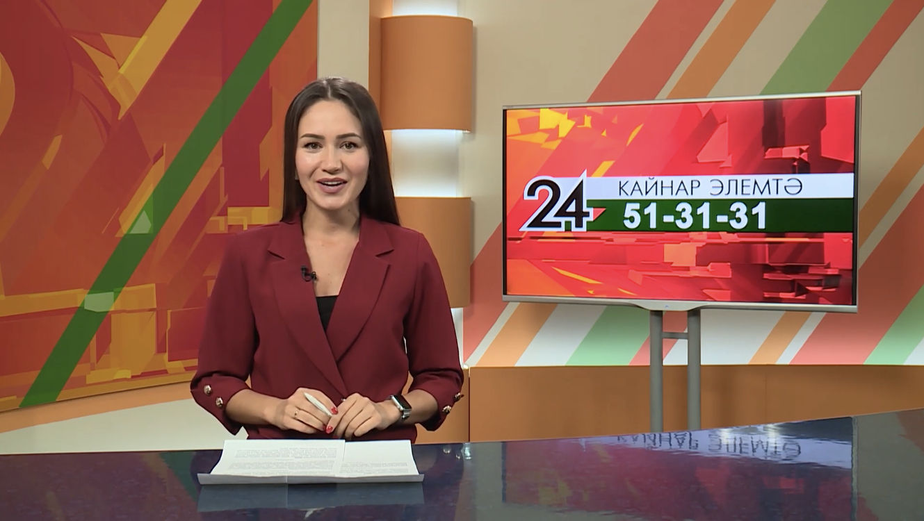 10 нчы ноябрь яңалыклары