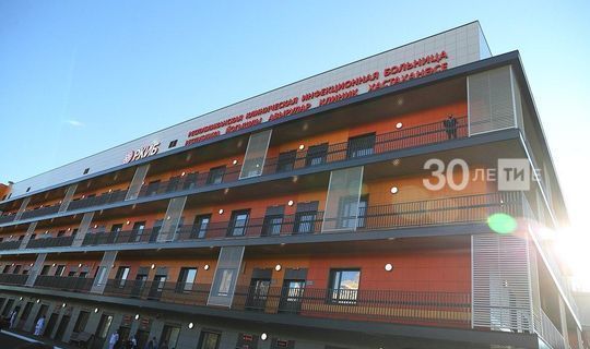 Кабмин РФ возместит затраты Татарстана на возведение второго корпуса инфекционной больницы в Казани