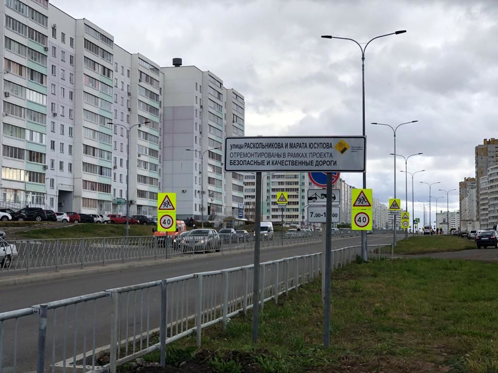 В 2020 году в Татарстане отремонтируют дороги на 8,2 миллиона рублей