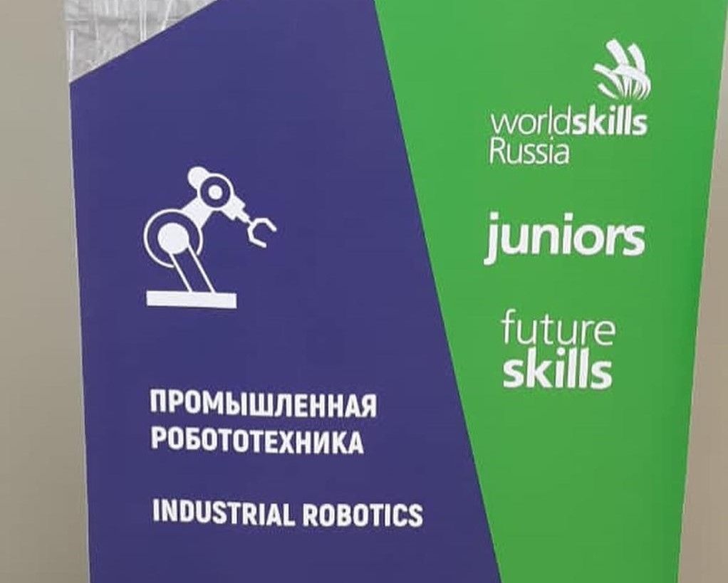 В&nbsp;техническом колледже Челнов прошло очередное соревнование WorldSkills Russia