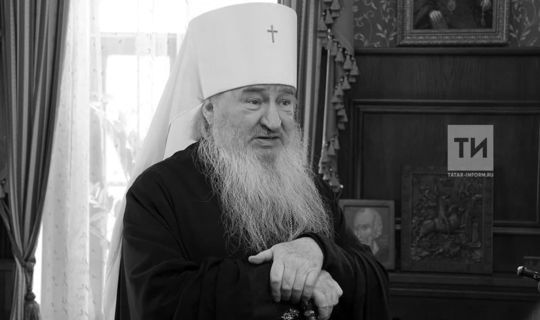 В результате болезни не стало митрополита Казанского и Татарстанского Феофана