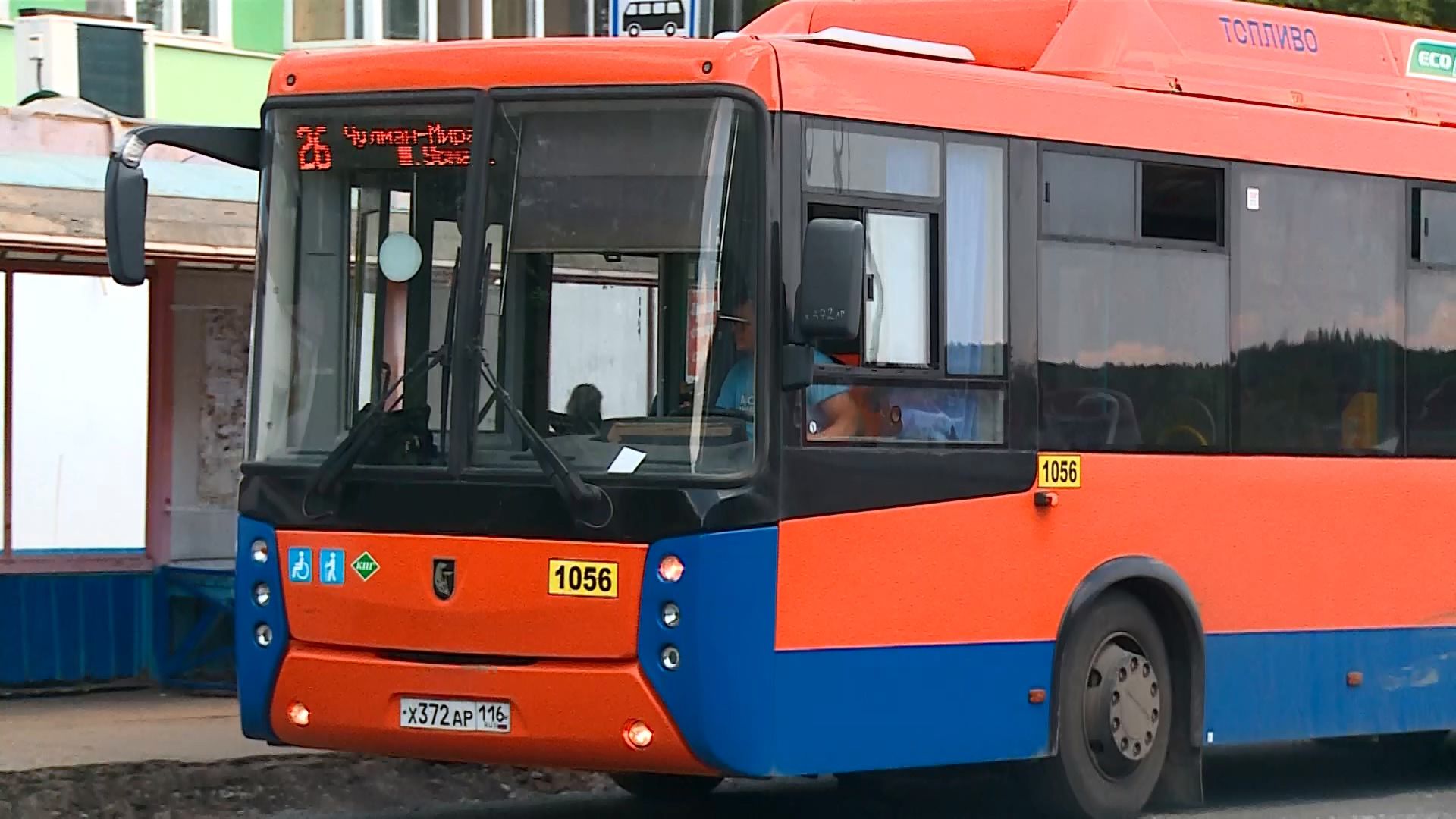 В&nbsp;Татарстане с&nbsp;2021 года снова начнут арестовывать пассажирские автобусы за&nbsp;нарушения