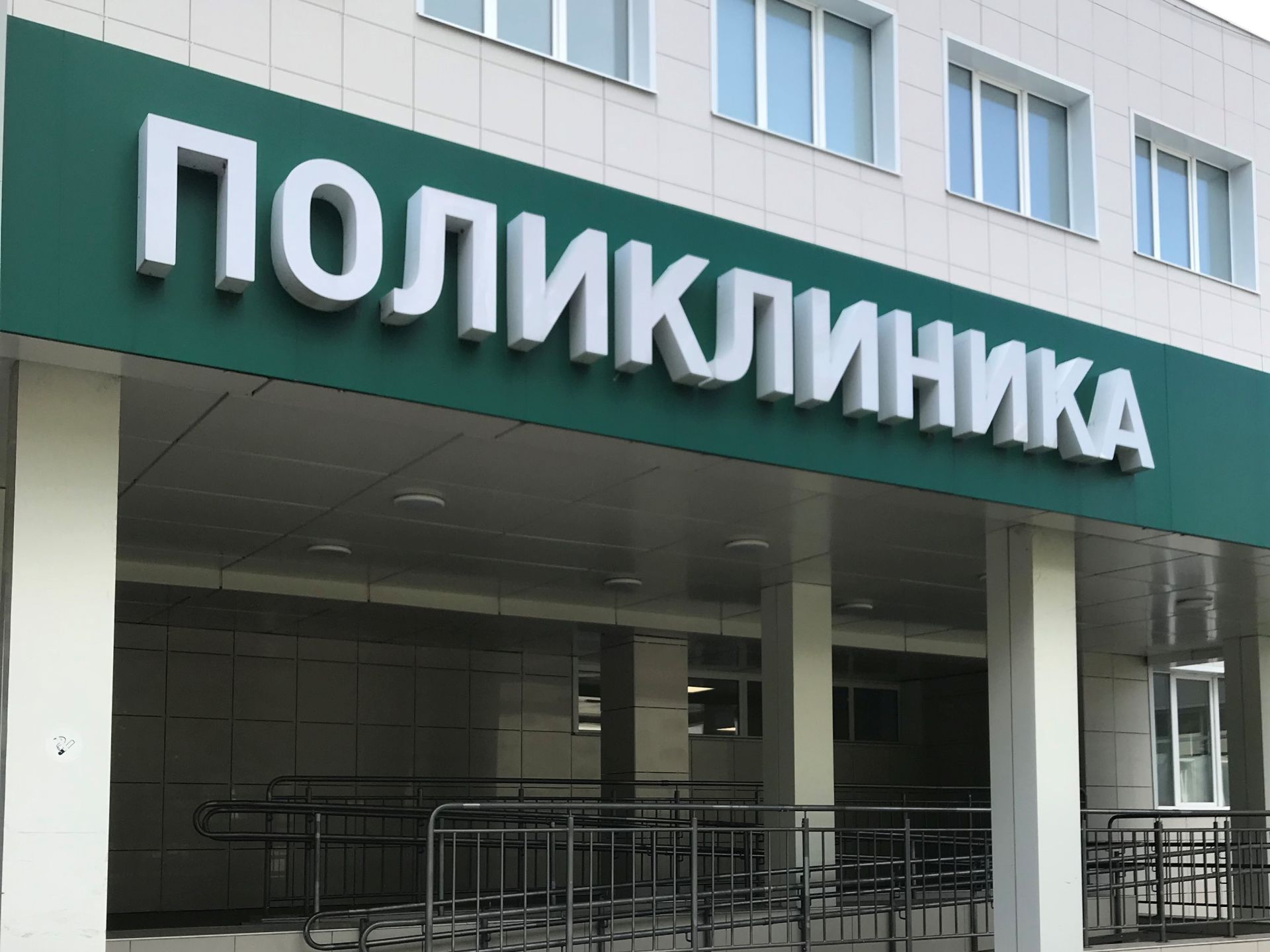 В России ввели новый порядок выдачи больничного листа