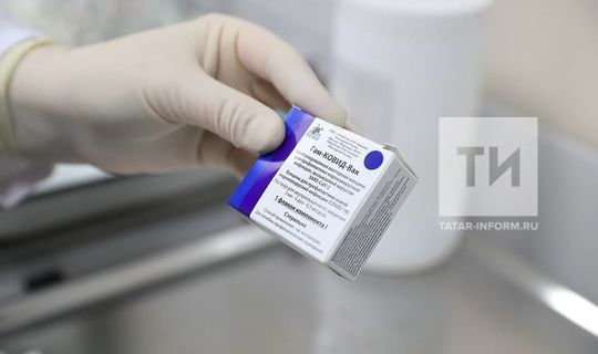 Еще 1,9 тыс. доз вакцины от коронавируса «Спутник V» поступило в Татарстан