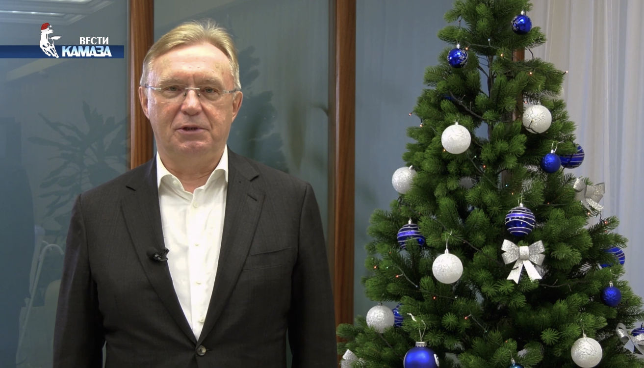 Сергей Когогин принял решение премировать работников «КАМАЗа» в честь Нового года