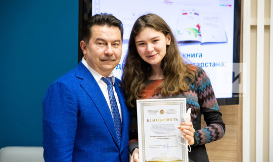 Минздрав РТ выразил благодарность ИА «Татар-информ» за работу в пандемию