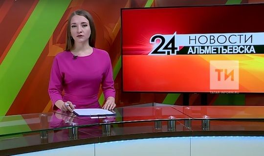 В&nbsp;Альметьевске медиахолдинг «Татмедиа» запускает новый телеканал