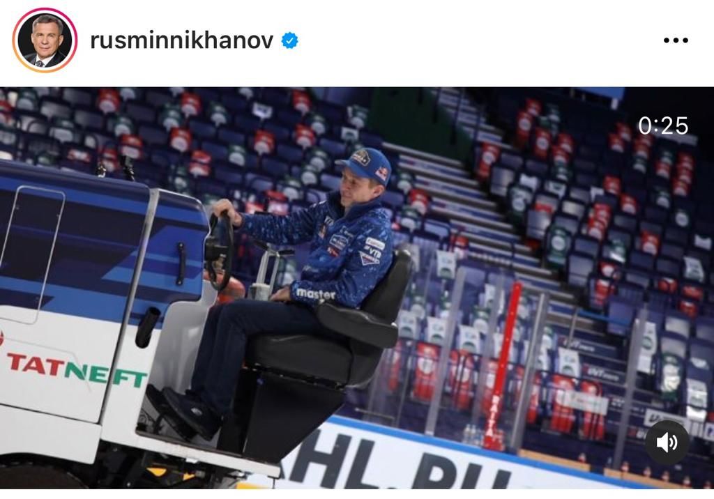 Минниханов опубликовал видео, как победитель «Дакара» заливает лед перед игрой КХЛ