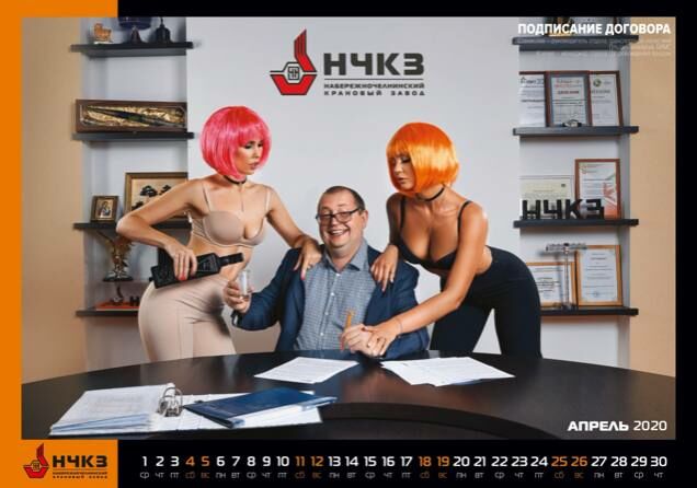 НЧКЗ представил тизер нового эротического календаря, несмотря на&nbsp;арест директора
