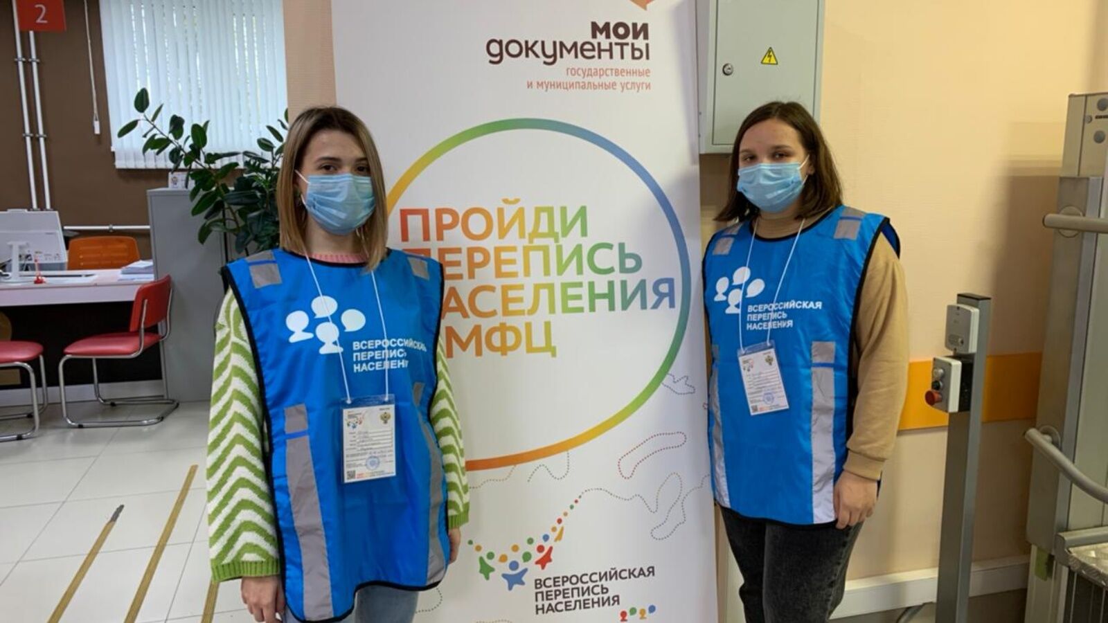 В переписи населения активное участие принимают молодые волонтеры Татарстана