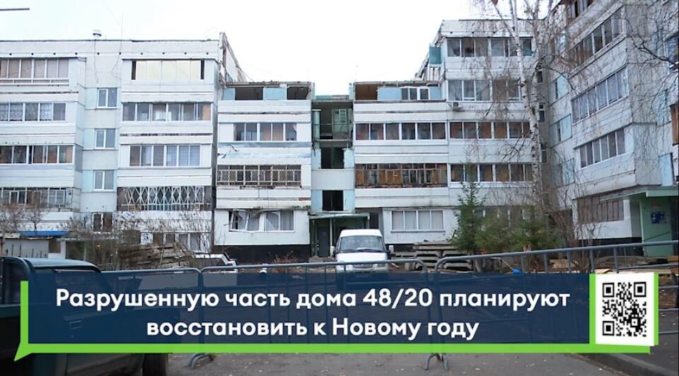 Жильцам пострадавшего от взрыва газа в жилом доме в Челнах выплатили более 1 млн рублей