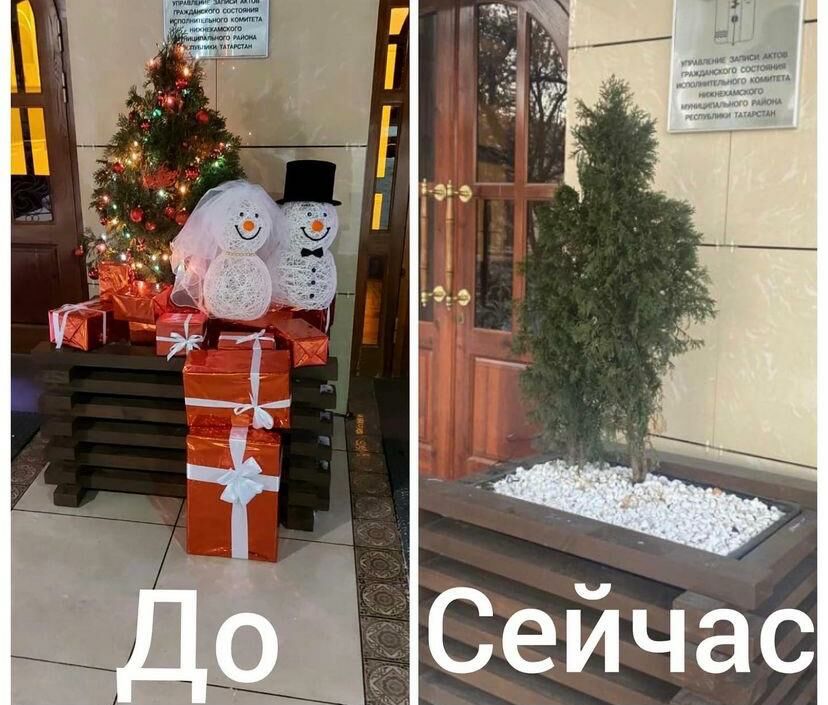 В Татарстане неизвестные украли новогодние украшения с крыльца ЗАГСа