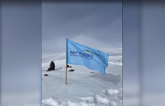 На&nbsp;вершине Эльбруса закрепили флаг Бегишево в&nbsp;честь 50-летия аэропорта