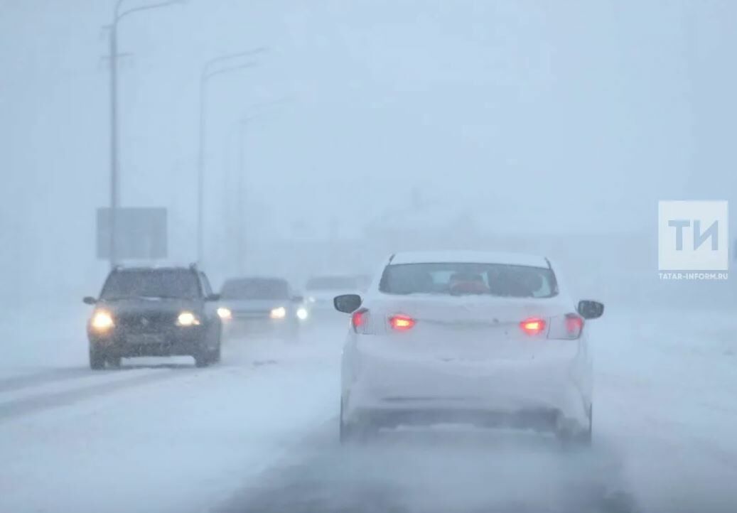 Госавтоинспекция РТ предупреждает о резком ухудшении погоды и опасности на дорогах