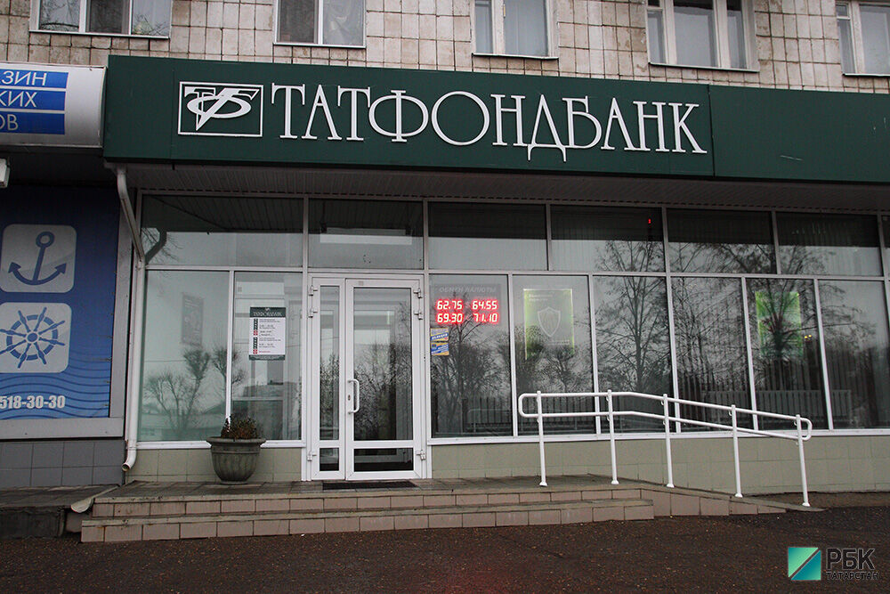 Вкладчики «Татфондбанка» из Челнов начали получать потерянные деньги