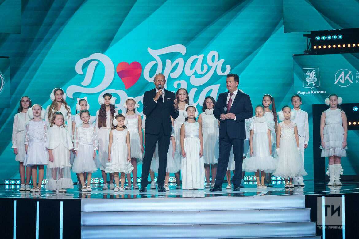 В Татарстане прошел Гала-концерт фестиваля «Добрая Волна»