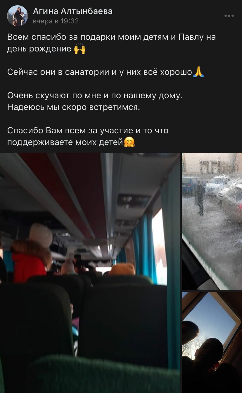 Агина Алтынбаева из Челнов рассказала, что ее дети находятся в санатории