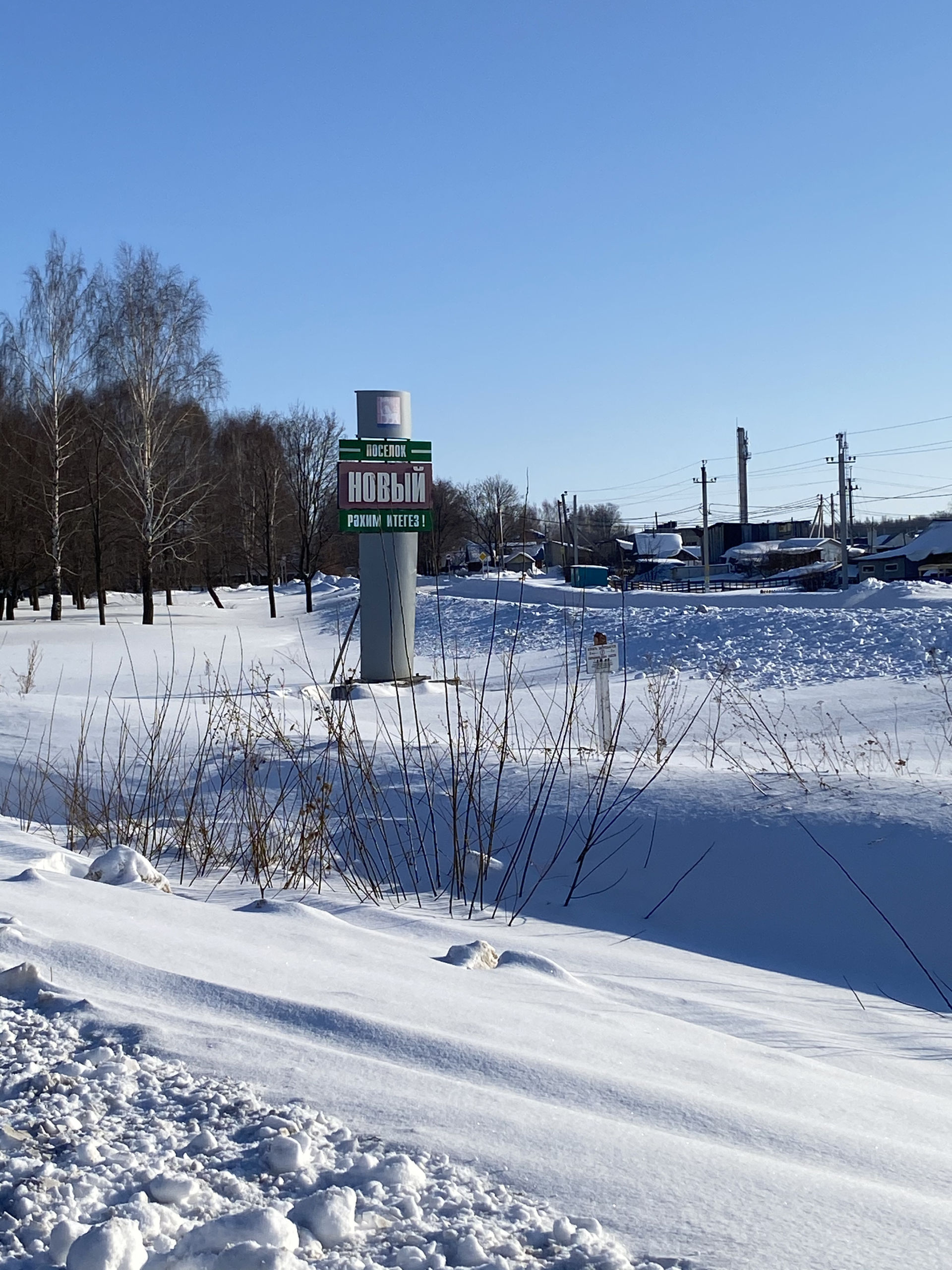 Прокуратурой РТ&nbsp;организована проверка по&nbsp;факту отравления трех жителей поселка Новый Тукаевского района