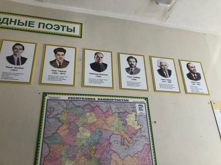 В Челнах ученики школы №11 будут изучать башкирский язык