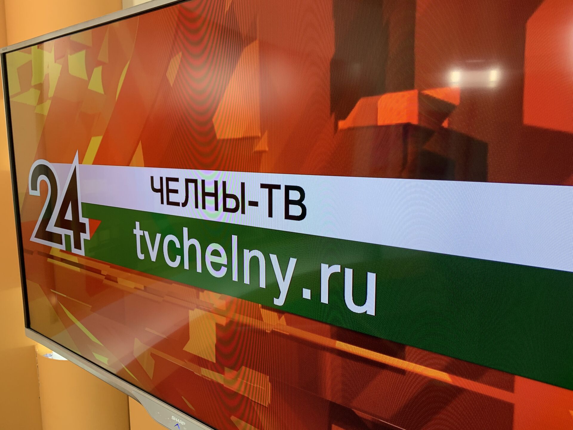 Телекомпания «Челны-ТВ» отмечает 29-й день рождения