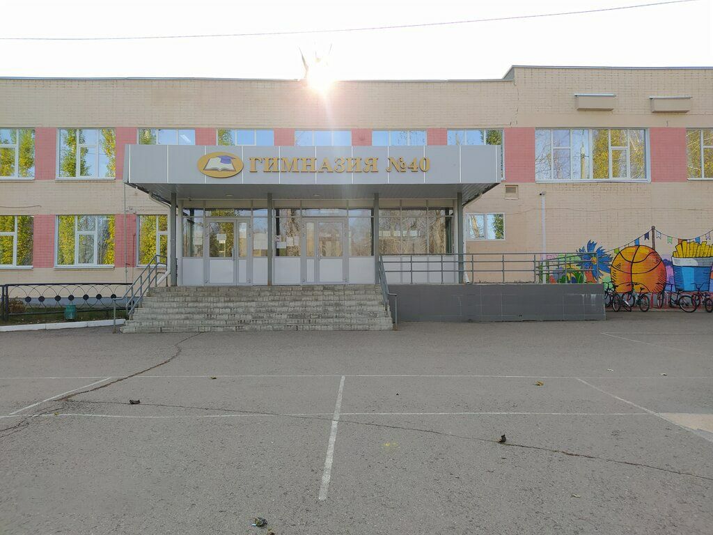 В&nbsp;Казани гимназию №40&nbsp;эвакуировали из-за ученика, угрожавшего взорвать школу