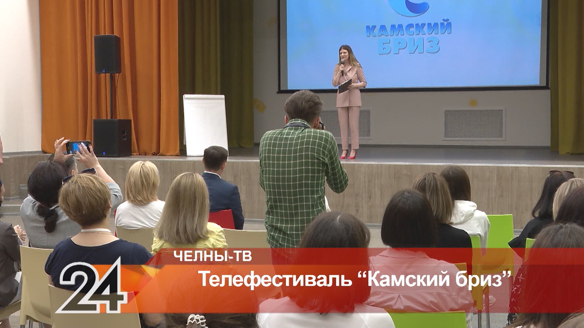 Журналисты «Челны-ТВ» приняли участие в&nbsp;первом фестивале региональных СМИ «Камский бриз»