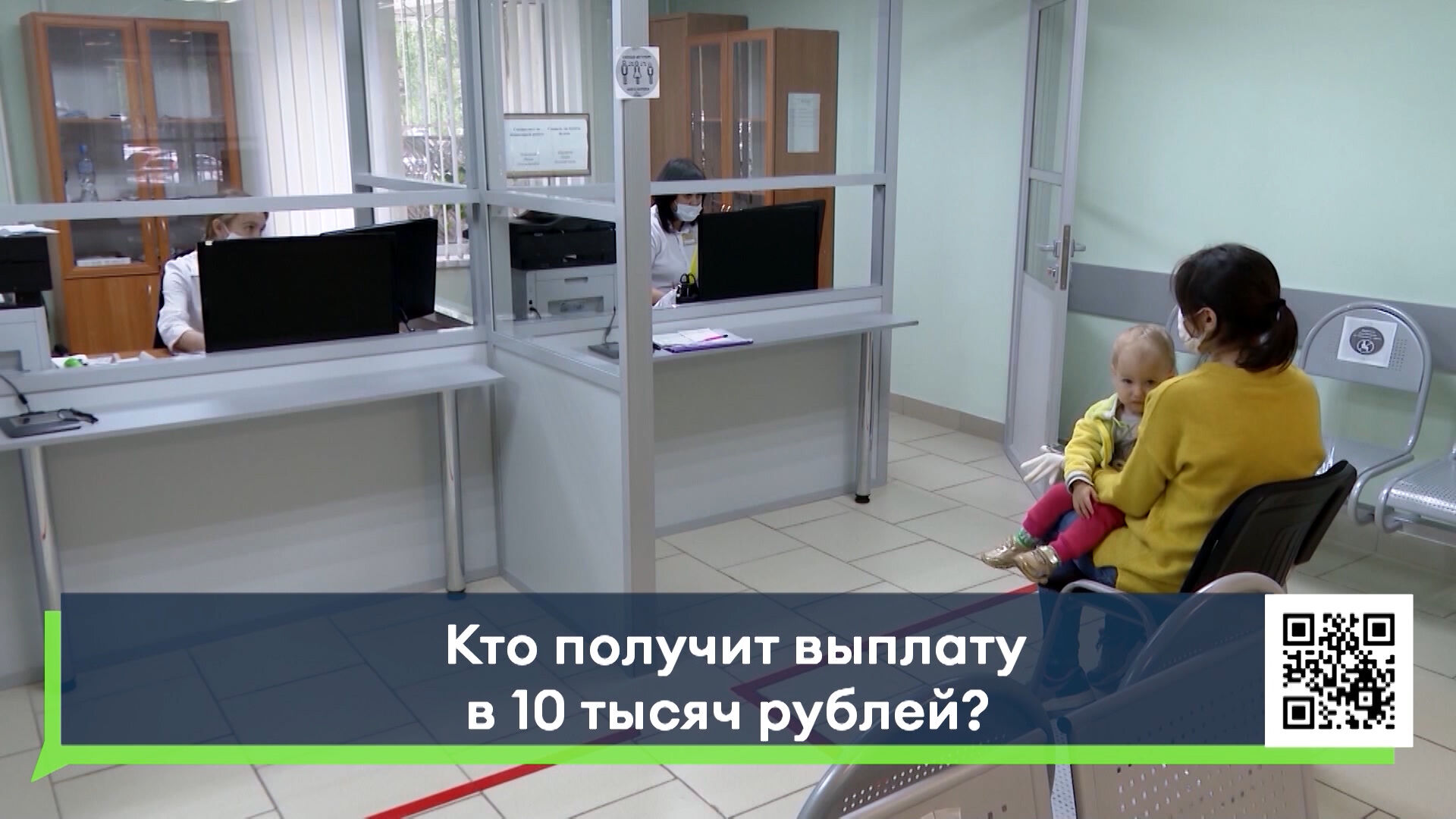 Родители школьников от&nbsp;6&nbsp;до&nbsp;18&nbsp;лет получат десять тысяч рублей