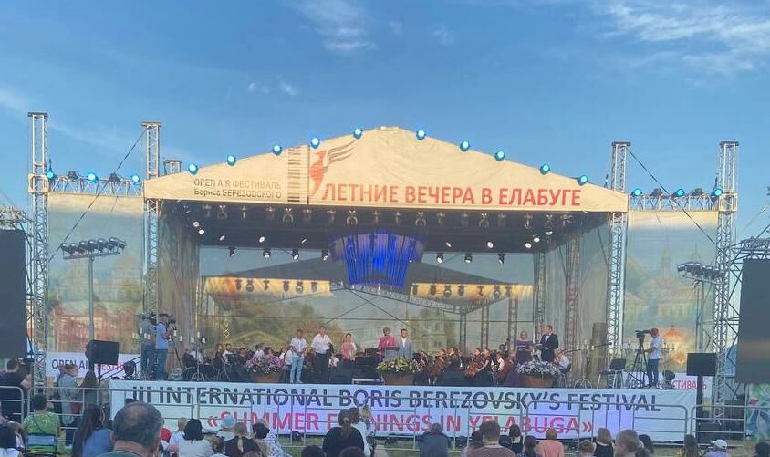 В Елабуге состоялось открытие Международного фестиваля Бориса Березовского