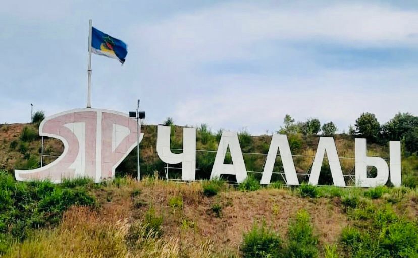 Челнинцы просят обновить вывеску «Яр Чаллы» на набережной Фикрята Табеева