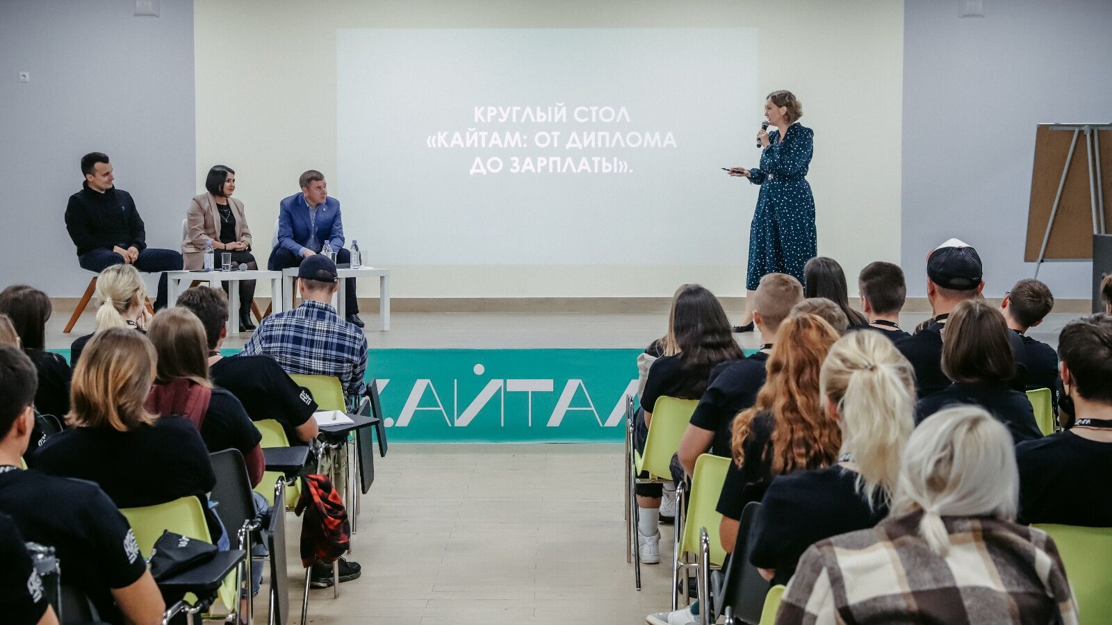 В Татарстане начался форум студентов аграрного направления