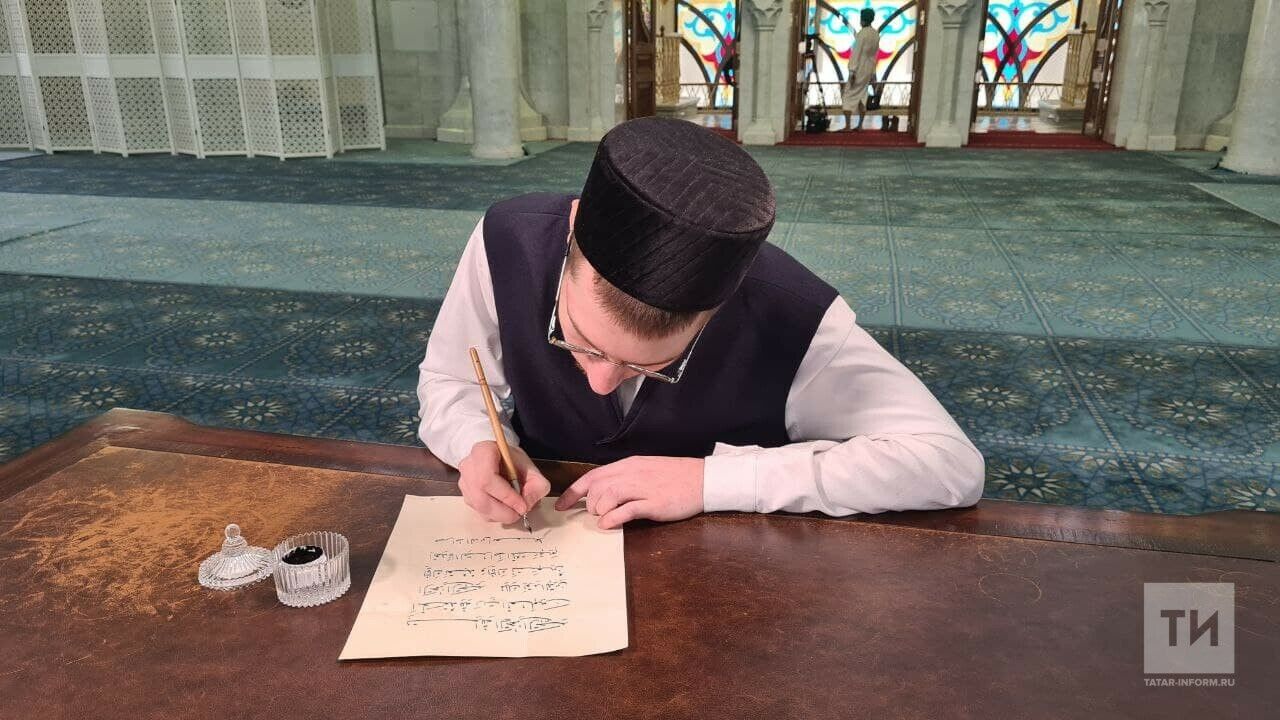 В Татарстане начали писать рукописный Коран к 1100-летию принятия Ислама