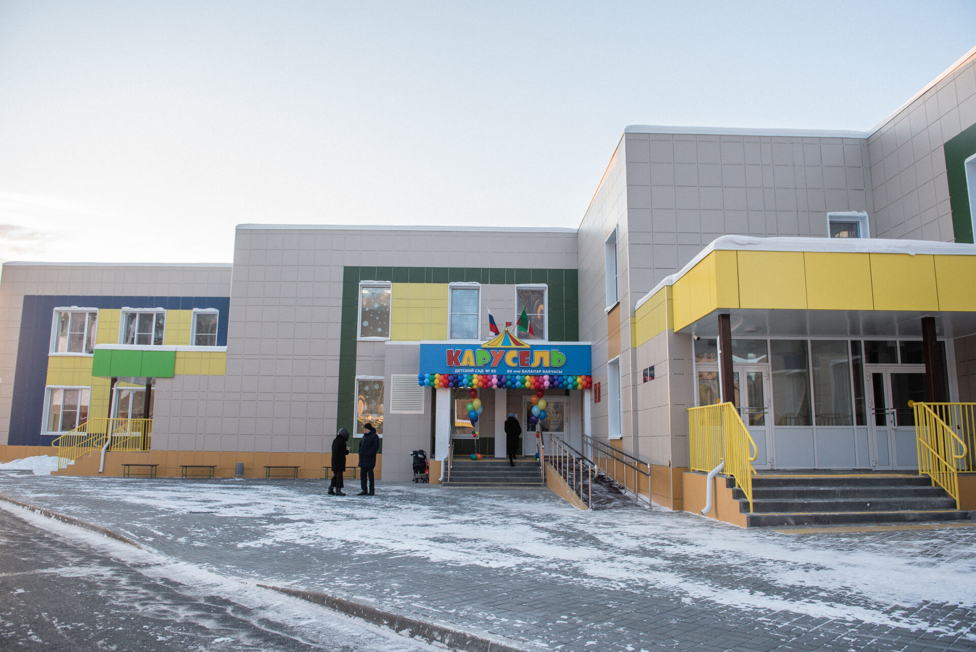 В Челнах открыли детский сад «Карусель» в жилом районе «Притяжение»