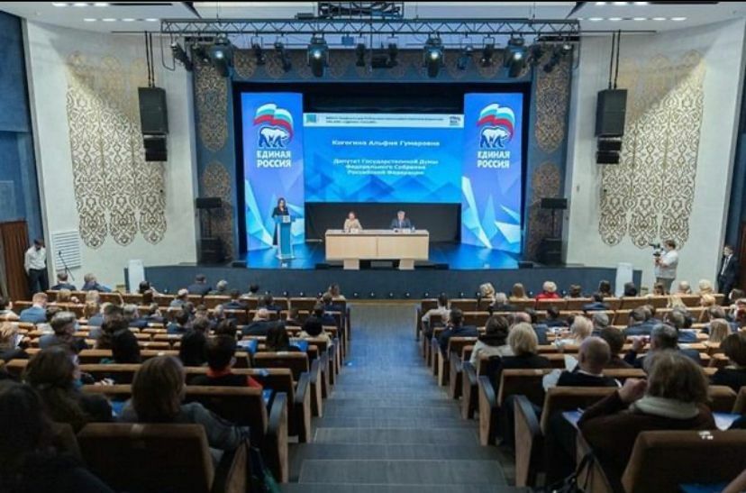 В Челнах прошла отчетно-выборная конференция местного отделения «Единой России»