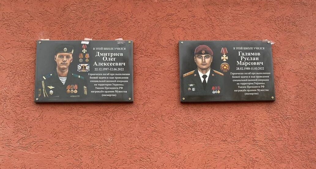 В Челнах состоялось открытие мемориала военным, погибшим на Украине