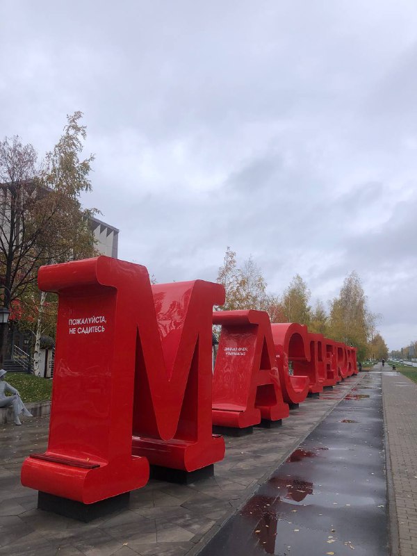 Челнинцам, недосмотревшим спектакль в&nbsp;«Мастеровые» из-за неполадок, поменяют билеты