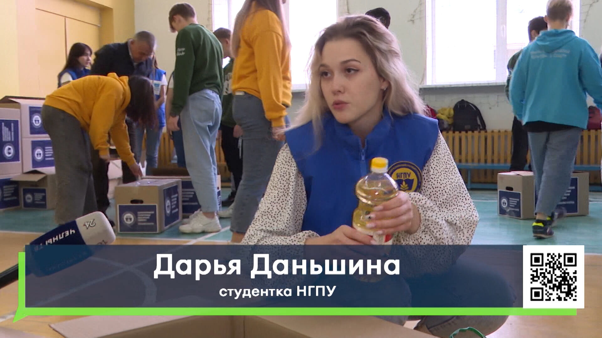 В&nbsp;Челнах студенты НГПУ собрали для жителей Донбасса 600&nbsp;кг продуктов и&nbsp;вещей