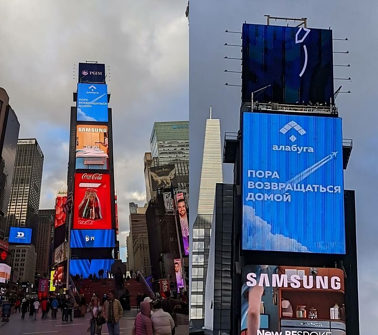 «Пора возвращаться домой»: в&nbsp;Нью-Йорке появилась реклама предприятия РТ «Алабуга»