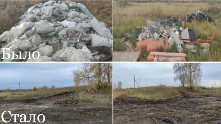 Исполком Челнов по требованию экологов расчистил свалку в районе промзоны