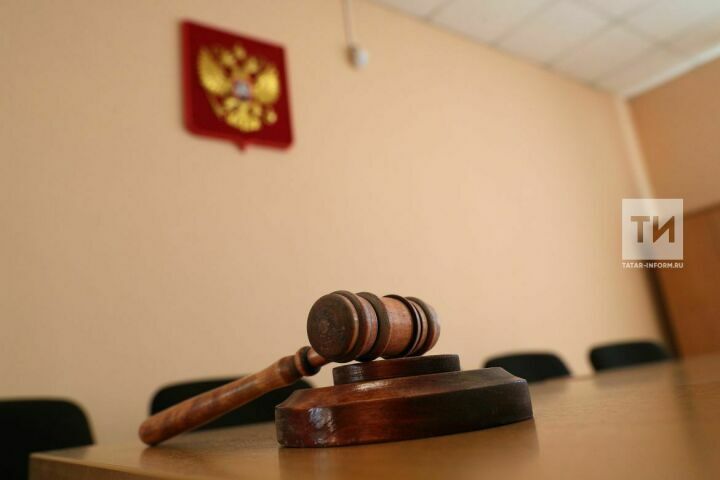 В челнинском суде 14 декабря начнется процесс по делу о финансовой пирамиде «Наследие»