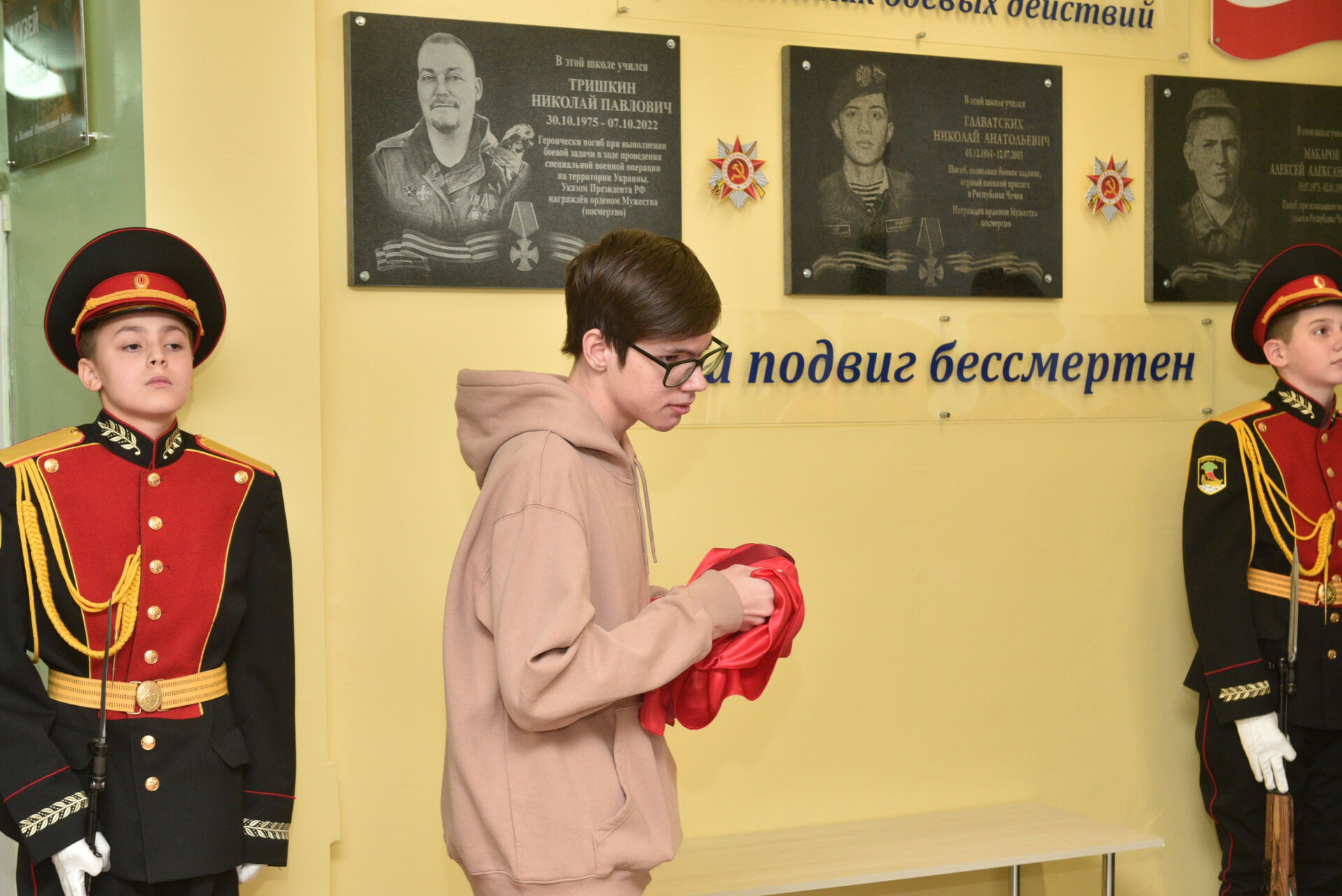 На&nbsp;фасаде школы №23&nbsp;Челнов установили памятную доску в&nbsp;честь военного, погибшего в&nbsp;СВО