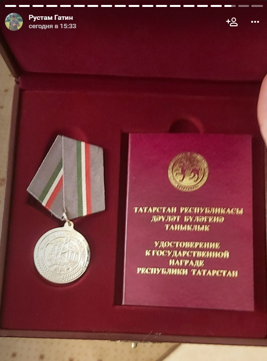 Волонтер из&nbsp;Челнов Рустам Гатин удостоен медали «За&nbsp;доблестный труд»