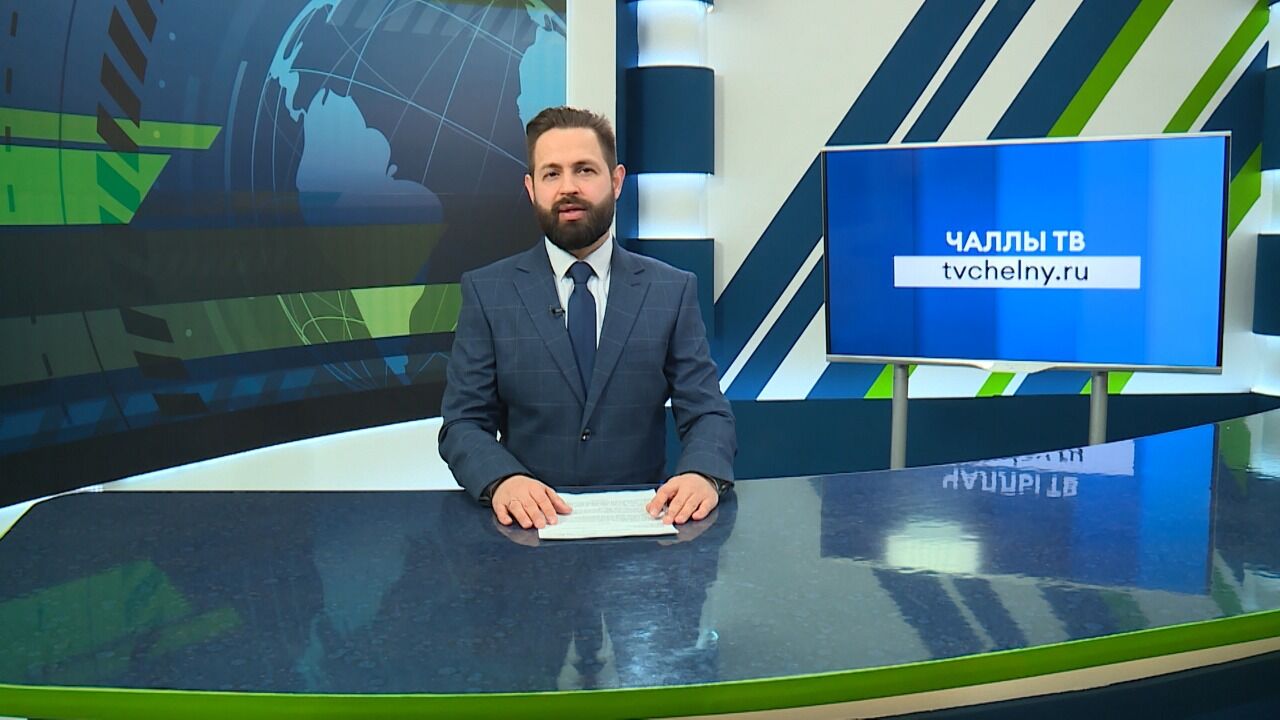 1 нче февраль яңалыклары 2022