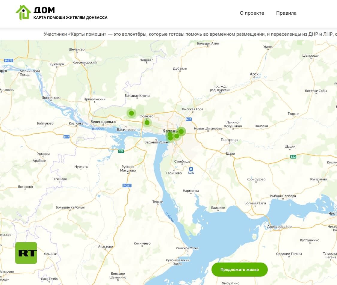 «Карту помощи» эвакуированным из ДНР и ЛНР запустили в России